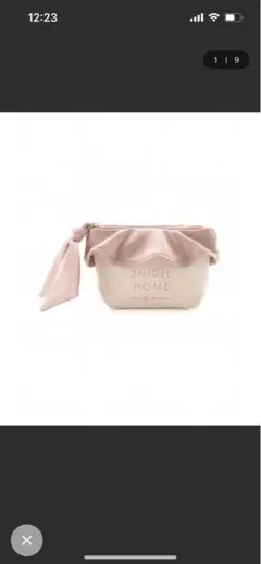 【SNIDEL HOME】 オーガニックキャンバスポーチ【タグなし新品未使用品】