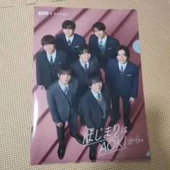 AOKI & なにわ男子 クリアファイル