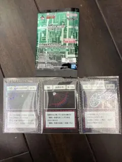 一番くじ HUNTER×HUNTER L賞 指定ポケットカード 85~87