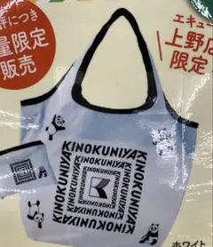 専用　紀ノ国屋　■エキュート上野店限定 パンダコンパクトバッグ　ホワイトのサムネイル