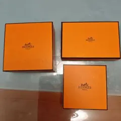 HERMES オレンジボックス 3点セット 空箱
