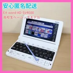 2026年最新】casio xd-sv4000の人気アイテム - メルカリ