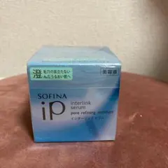【新品未使用】 ソフィーナiP インターリンク セラム