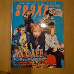 2026年最新】Gazette 葵の人気アイテム - メルカリ
