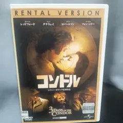 コロラド DVD グレン・フォード主演 西部劇 - メルカリ