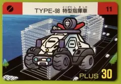 2026年最新】パトレイバー カードダスの人気アイテム - メルカリ