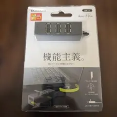 ELECOM 4ポート USBハブ 10cmケーブル