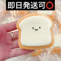 食パンスクイーズ 低反発 即日発送可⭕️