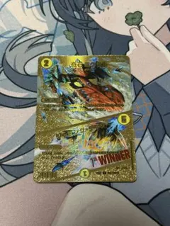 奇石ミクセル/ジャミング・チャフ WINNER らくらくメルカリ便10/14まで