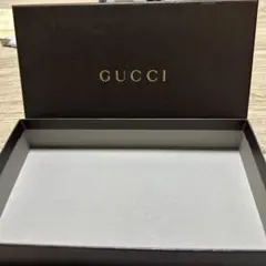 グッチの長財布の空箱