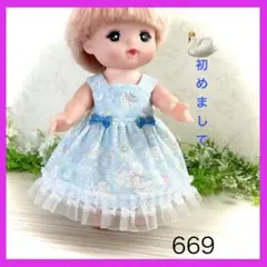 着せやすい❣️ 669 白鳥　ドレス　メルちゃん　服　ソランちゃん　レミンちゃんのサムネイル