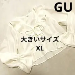 美品 大きいサイズXL GU ジーユー フリル付き ブラウス　アイボリー