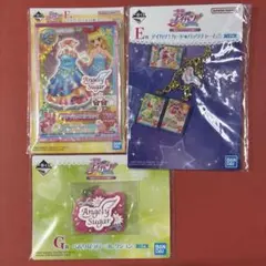 24時間以内発送‼️ アイカツ！一番くじ G賞F賞星宮いちごセット