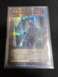 遊戯王 屋敷わらし クオシク 絵違い 25th - メルカリ