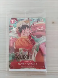 モスバーガー　ONE PIECE モンキー・D・ルフィ カード