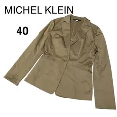 日本製✨【ミッシェルクラン】シングルボタン ジャケット（40）