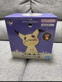 ミミッキュライト