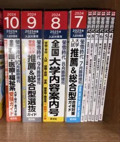 TAC 2025年合格目標 公務員試験 テキスト セット 2025年合格目標 公務員 TAC参考書セット - メルカリ