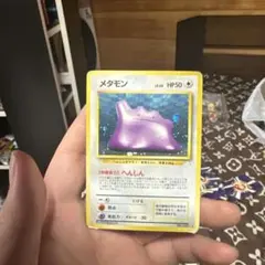 メタモン ★ 第3弾拡張パック 化石の秘密　ホロ　旧裏面