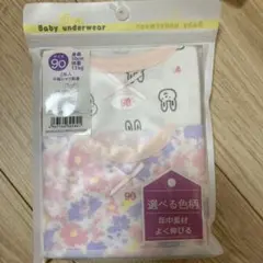 モコモコ様 リクエスト 2点 まとめ商品