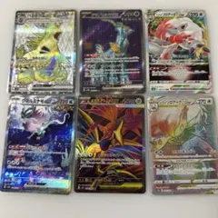 少し前のカード等　まとめ売り6枚　傷等あります