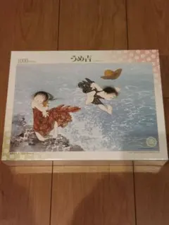 2026年最新】中島潔 うめ吉の人気アイテム - メルカリ