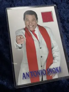 2025年最新】アントニオ猪木の人気アイテム - メルカリ