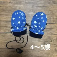雪遊び 手袋