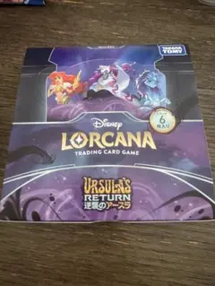 Disney ロルカナ 逆襲のアースラ ブースターBOX