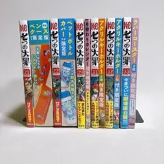 限定版 七つの大罪 21 22 29 31 32 33巻 鈴木央 特典付 6冊