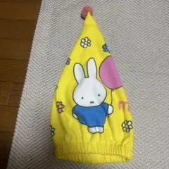 miffy ヘアドライタオル キャップ イエロー　スイミングのサムネイル