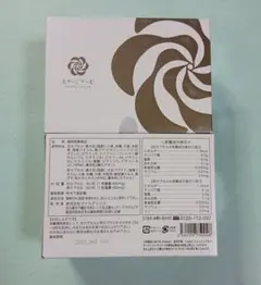 2026年最新】エナージナーゼの人気アイテム - メルカリ