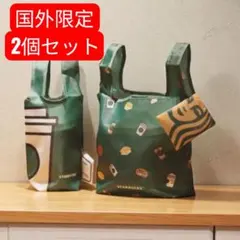 パ*チ様 海外限定　スターバックス エコバッグ 2個セット　シンガポールのサムネイル