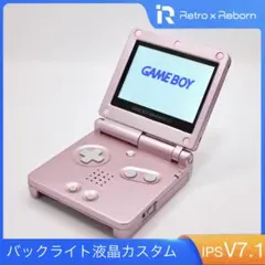 ゲームボーイアドバンス SP 本体 IPS V7.1 液晶搭載 079