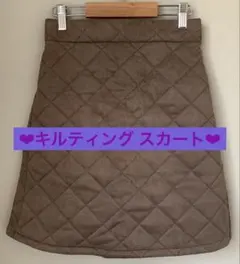 キルティングスカート 【試着のみ】 ブラウン　Mサイズ　ウエストゴム　防寒