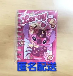 スティッチ一番くじ [ リロイ]シール帳