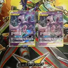 ミュウツー&ミュウGX RR 029/094 ミラクルツイン タッグチーム - メルカリ