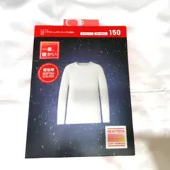 ユニクロ　超極暖　ヒートテック　ウルトララウォーム クルーネックT 長袖 150