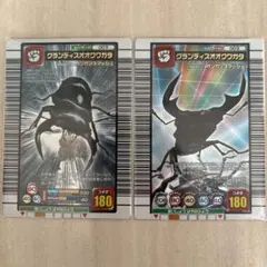 ムシキング　グランディスオオクワガタ