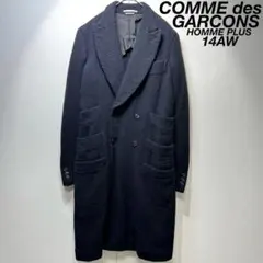 希少 14年製 コムデギャルソン オムプリュス ウール 変形 チェスターコート