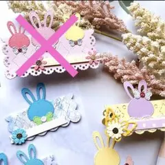 ‪ꪔ̤̫‪カッティングダイꪔ̤̱♡ウサギさんトッパー(シングル)ᵕ̈*