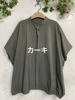 Item thumbnail for item 24d6337f-dc98-4093-8684-9b05a93cac74