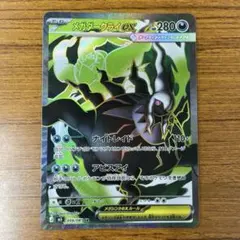 メガダークライEX 280HP ポケモンカード - メルカリ
