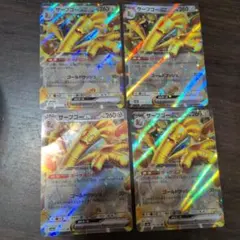 ポケモンカード サーフゴーex RR 4枚セット(RR1枚おまけ付き)即日発送のサムネイル