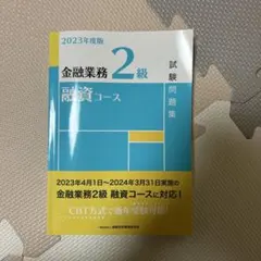 Item thumbnail for item 637fbba5-7e07-49de-8690-19085cc9954e