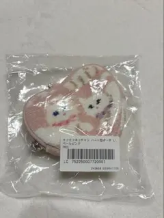新品・タグ付き】モフモフネコチャン ハート型ポーチ《匿名・翌日発送