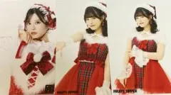 月足天音★クリスマス生写真３枚セット