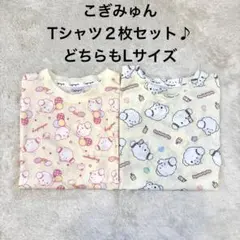 2026年最新】cogimyunの人気アイテム - メルカリ