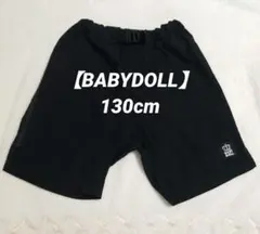 【BABYDOLL】ハーフパンツ ブラック 黒 130cm