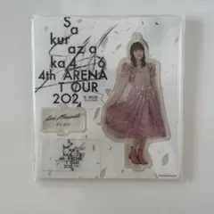 2026年最新】増本綺良 アクリルスタンドの人気アイテム - メルカリ